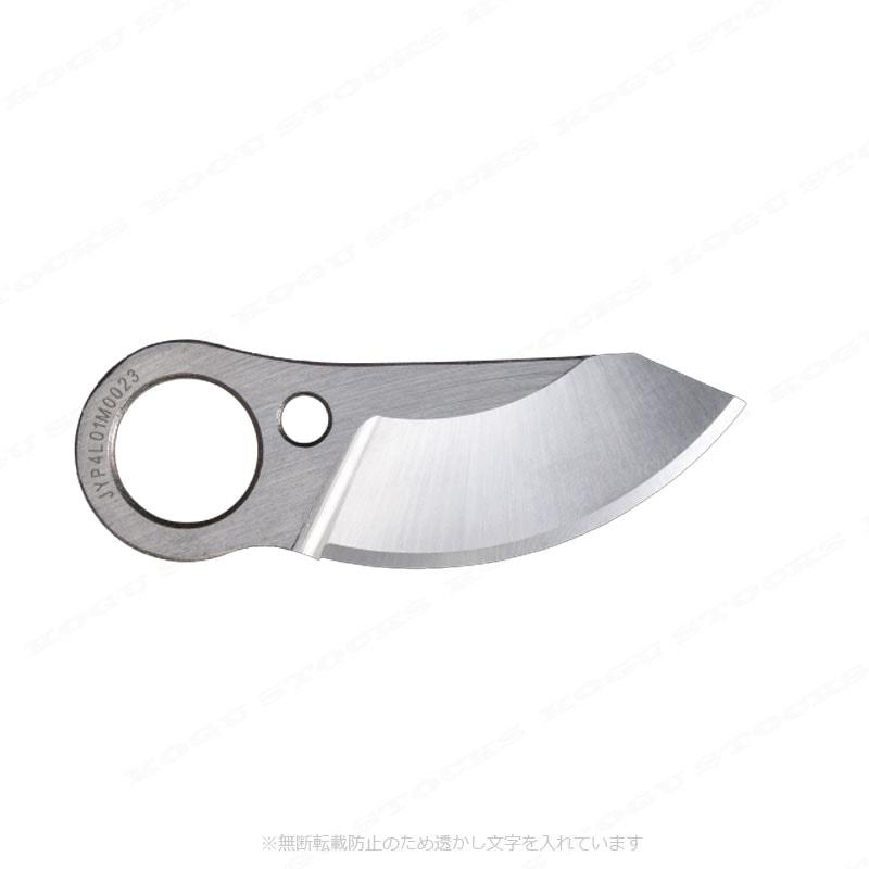 マキタ　充電式せん定ハサミ用　交換用シャーブレード（上刃）A-00077