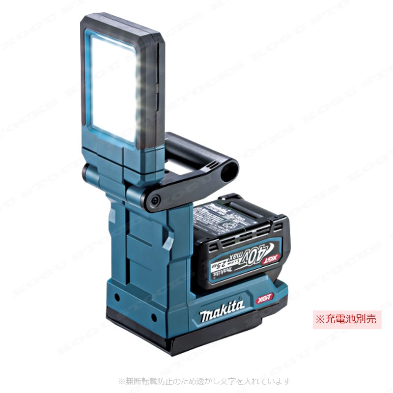 makita（マキタ） 充電式マグネットライト ML013G 40Vmax
