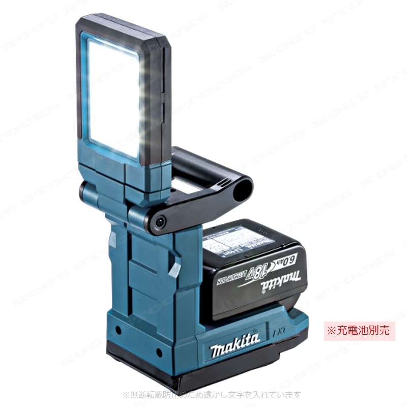 makita（マキタ） 18V 充電式マグネットライト ML819