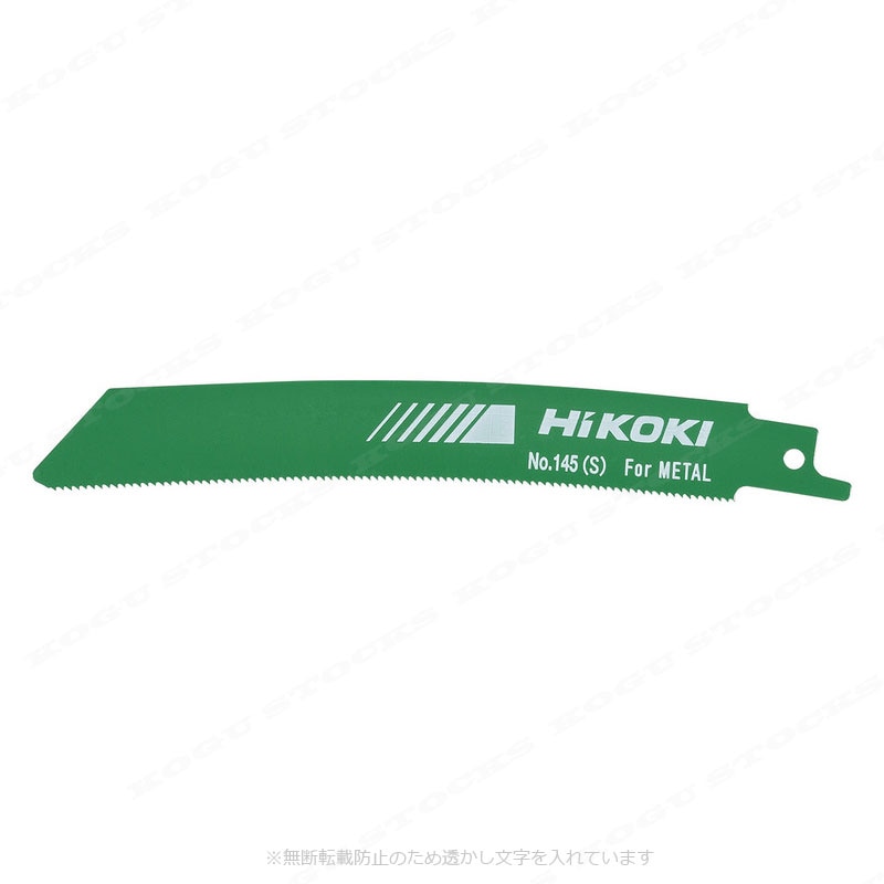 HiKOKI（ハイコーキ） セーバソーブレード No.145(S) 0037-0531 10枚入