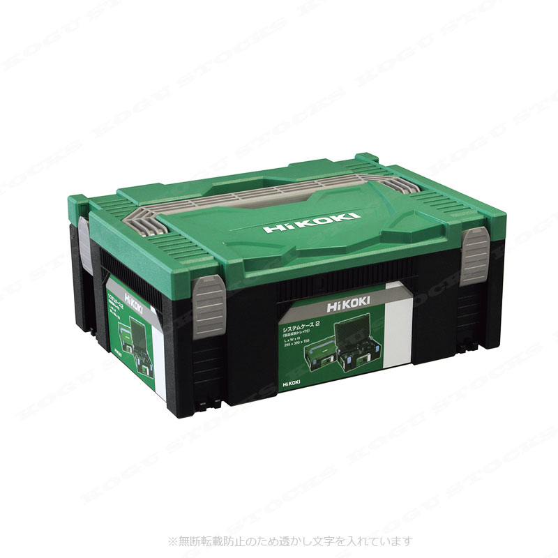 HIKOKI（ハイコーキ）システムケース（連結工具収納ケース）タイプ２　0040-2657　／　インパクトドライバ収納用トレイ付
