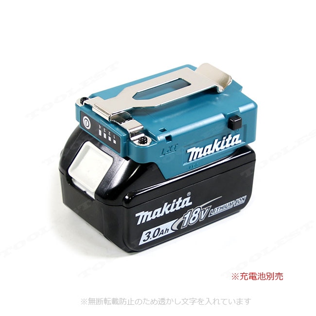 マキタ　14.4V・18V　バッテリフォルダA(LXT用)　A-72154　／　ファンジャケット・ベスト用