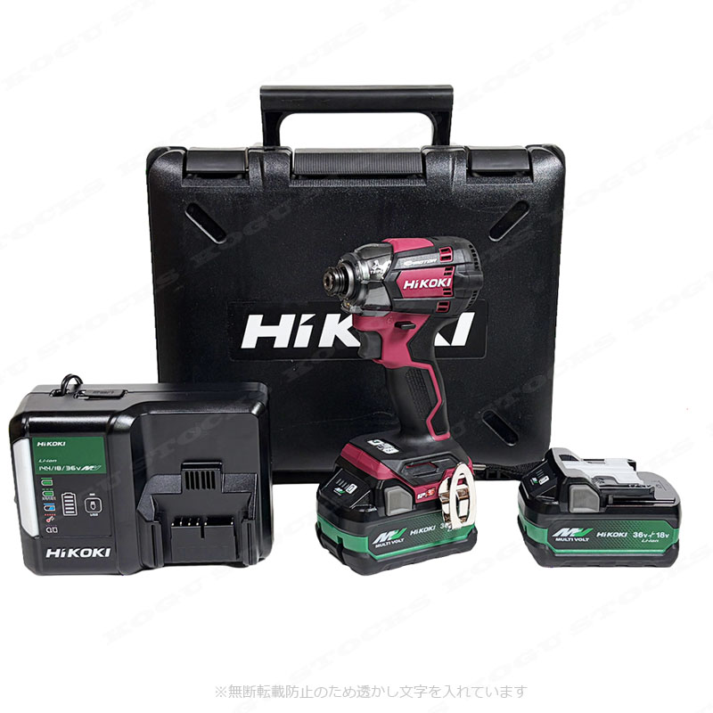 HIKOKI（ハイコーキ）18V　コードレスインパクトドライバ　WH18DC(2XPRZ)　マルチボルト電池[BSL36A18X] 2個　充電器(UC18YDL2)　ケース