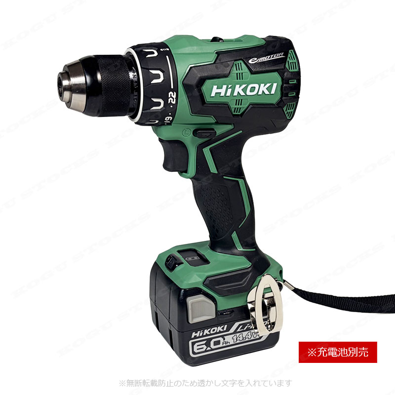 HIKOKI　14.4V　コードレスドライバドリル　DS14DBSL(NN)　本体のみ（充電池・充電器・ケース別売）※セットばらし品
