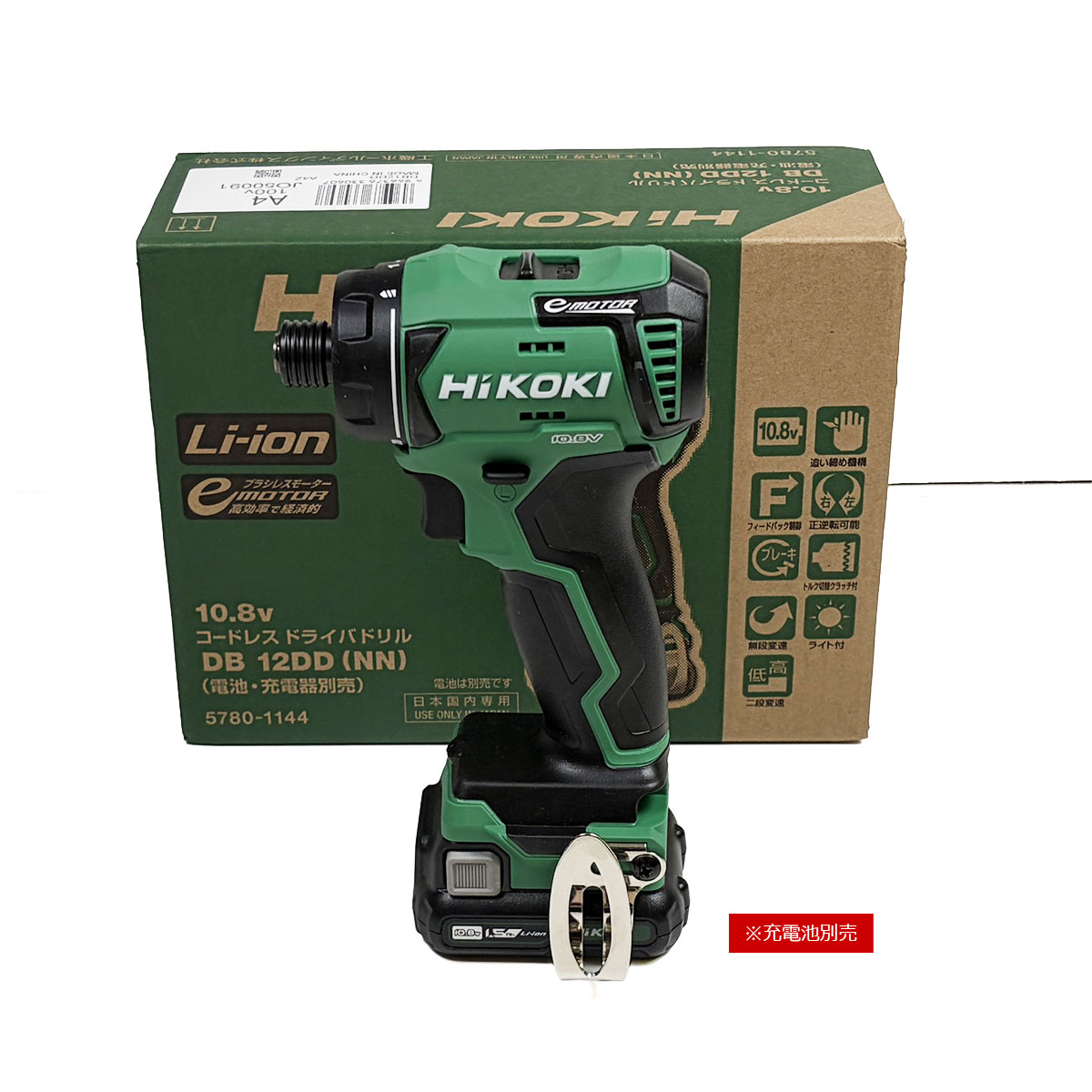 HIKOKI（ハイコーキ）10.8V　ドライバドリル　DB12DD(NN)　単品入荷品