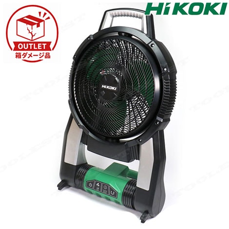 HIKOKI（ハイコーキ）18V・14.4V　ファン(扇風機)　UF18DSAL(NN)　本体のみ（充電池・充電器別売）