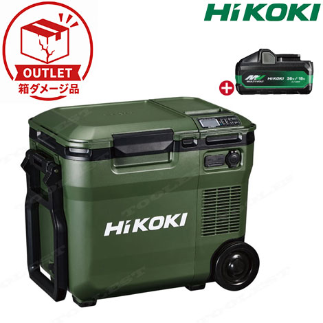 HIKOKI（ハイコーキ）18V・AC100V　コードレス冷温庫（フォレストグリーン）UL18DC(WMG)　マルチボルト充電池(BSL36B18X)1個　※充電器別売