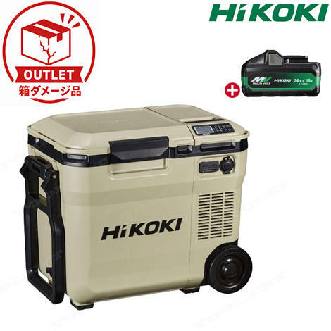 HIKOKI（ハイコーキ）18V・AC100V　コードレス冷温庫（サンドベージュ）UL18DC(WMB)　マルチボルト充電池(BSL36B18X)1個　※充電器別売