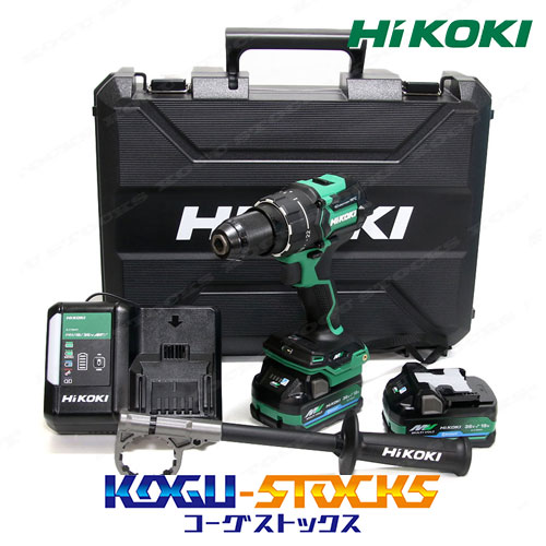 HiKOKI（ハイコーキ）18V コードレスドライバドリル DS18DC(2XPZ) マルチボルト蓄電池 BSL36A18X×2・急速充電器 UC18YDL2・ケース付