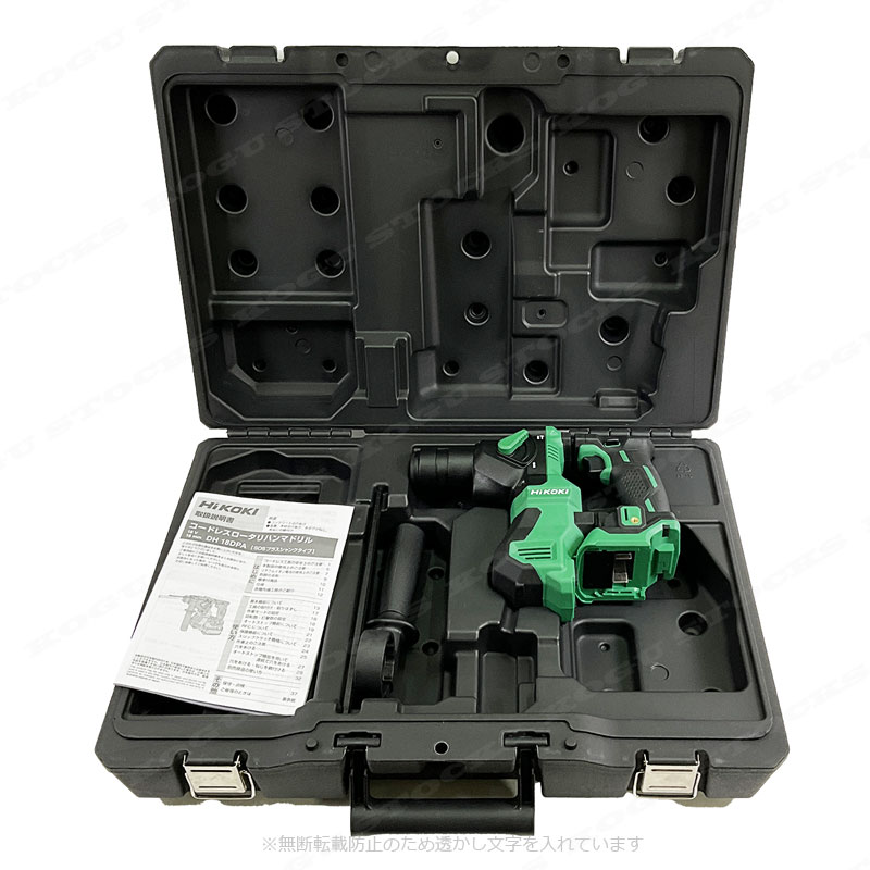 HIKOKI（ハイコーキ）18V ロータリハンマドリル　DH18DPA(NNK)　本体・ケース（充電池・充電器別売）