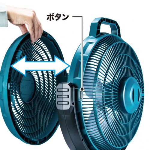 マキタ　14.4V／18V／AC100V　充電式（コードレス）産業扇(扇風機)　CF301DZ　本体のみ（充電池・充電器別売）