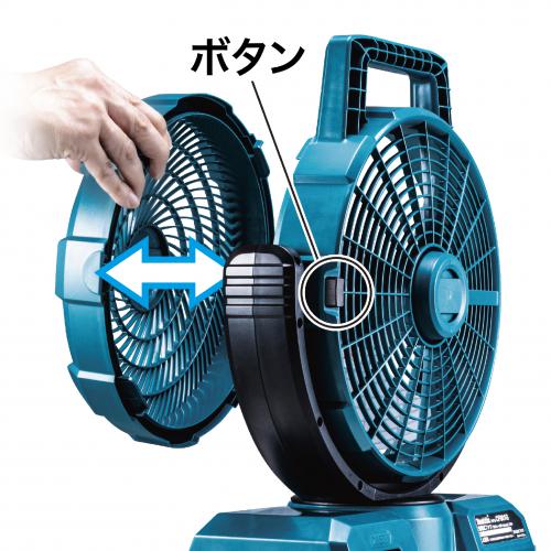 マキタ　14.4V／18V／AC100V　充電式（コードレス）産業扇(扇風機)　CF301DZ　本体のみ（充電池・充電器別売）