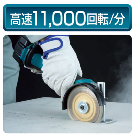 マキタ　18V　100mm充電式ディスクグラインダ　GA402DRG　6.0Ah Li-ion電池(BL1860B)1個　充電器(DC18RF)　ケース