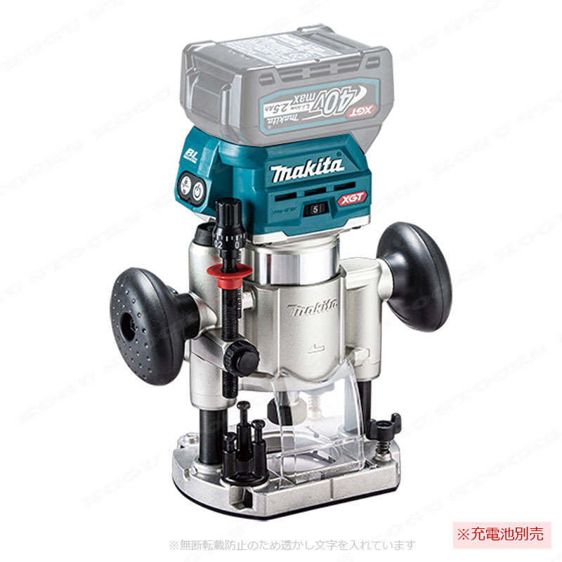 マキタ　40Vmax　充電式トリマ（プランジベース仕様） RT002GZ　本体のみ（充電池・充電器別売）