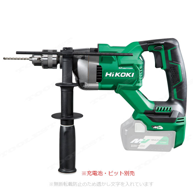 HIKOKI（ハイコーキ）36V　コードレス振動ドライバドリル　DV3620DA(NN)　本体のみ（充電池・充電器・ケース別売）