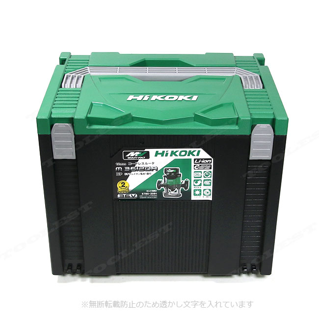 HIKOKI（ハイコーキ）36V　コードレスルータ　M3612DA(XP)　マルチボルト充電池(BSL36A18)1個　充電器(UC18YDL2)　システムケース