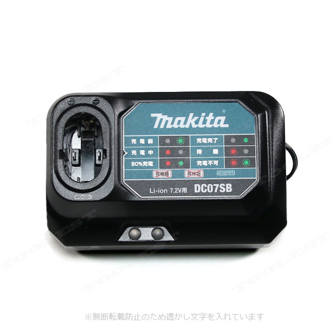 マキタ 7.2V ペンインパクトドライバ（オリーブ）TD022DSHXO 1.5Ah Li