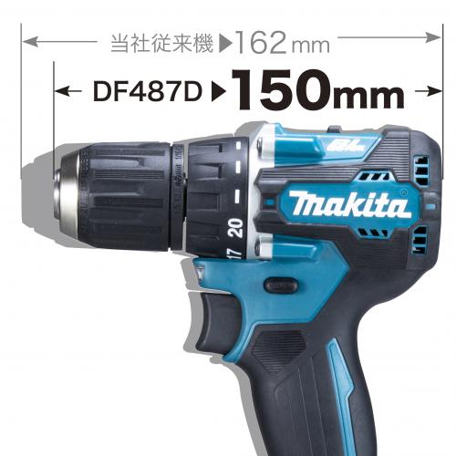 マキタ　18V 充電式振動ドライバドリル　HP487DRGX　6.0Ah Li-ion電池(BL1860B)2個　充電器(DC18RF)　ケース