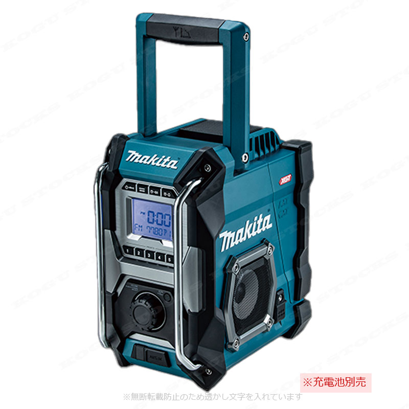 マキタ　40Vmax／14.4V／18V／10.8V(スライド式)／AC100V　充電式ラジオ（青）MR001GZ　※充電池別売