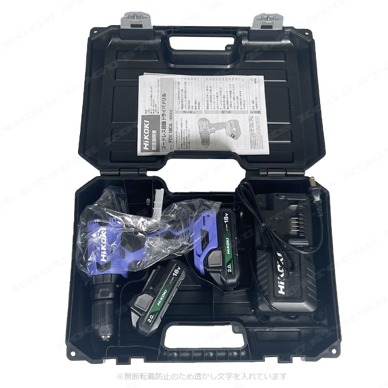 HiKOKI（ハイコーキ）18V　コードレス振動ドライバドリル　FDV18DA(2BG)　2.0Ah Li-ion電池(BSL1820M)2個　充電器(UC18YKSL)　ケース