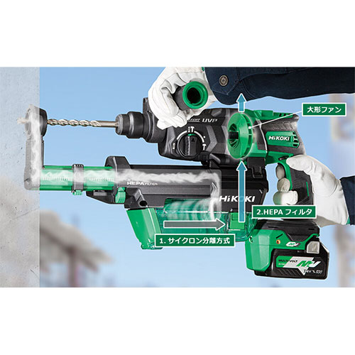 HIKOKI（ハイコーキ）36V　ロータリハンマドリル・集じんシステム付　DH36DPF(2XPZ)　マルチボルト充電池(BSL36A18X)2個　充電器(UC18YDL2)　ケース
