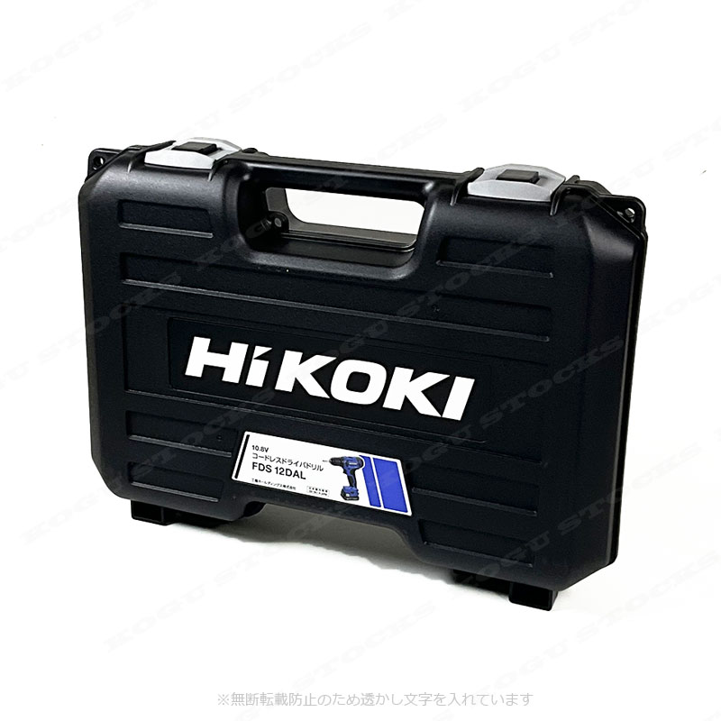 HIKOKI（ハイコーキ）10.8V　コードレスインパクトドライバ　FWH12DAL(2BS)　Li-ion充電池(BSL1220M)2個　充電器(UC12SL)　ケース