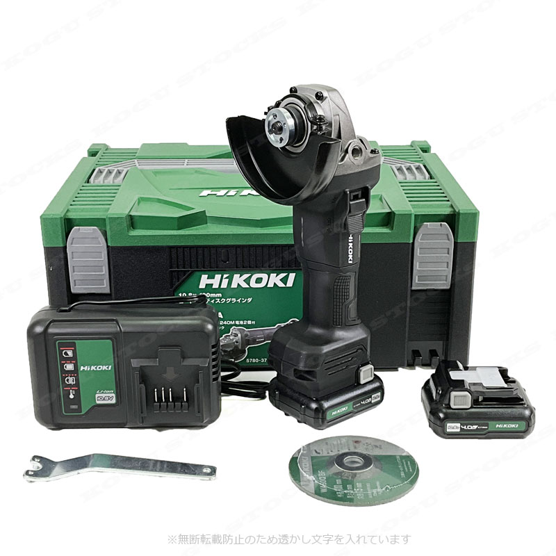 HIKOKI（ハイコーキ）10.8V　コードレスディスクグラインダ　G1210DA(2LSBK)　4.0Ah Li-ion充電池(BSL1240M)2個　充電器(UC12SL)　システムケース