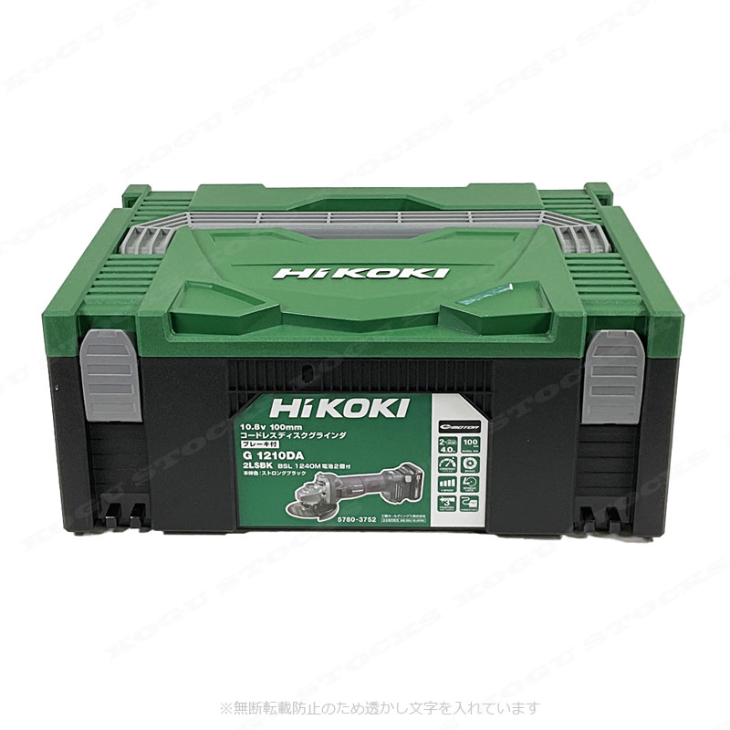 HIKOKI（ハイコーキ）10.8V　コードレスディスクグラインダ　G1210DA(2LSBK)　4.0Ah Li-ion充電池(BSL1240M)2個　充電器(UC12SL)　システムケース