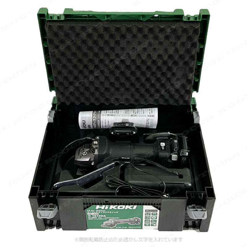 HIKOKI（ハイコーキ）10.8V　コードレスディスクグラインダ　G1210DA(2LSBK)　4.0Ah Li-ion充電池(BSL1240M)2個　充電器(UC12SL)　システムケース