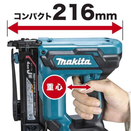 マキタ 18V 充電式タッカ(10mm・J線)ST121DRG 6.0Ah Li-ion電池(BL1860B)1個 充電器(DC18RF) ケース