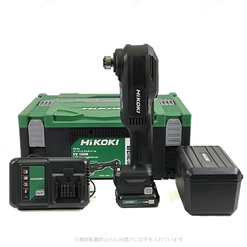 HIKOKI（ハイコーキ）10.8V　コードレスマルチツール　CV12DB(LSB)  Li-ion充電池(BSL1240)1個　充電器(UC12SL)　システムケース