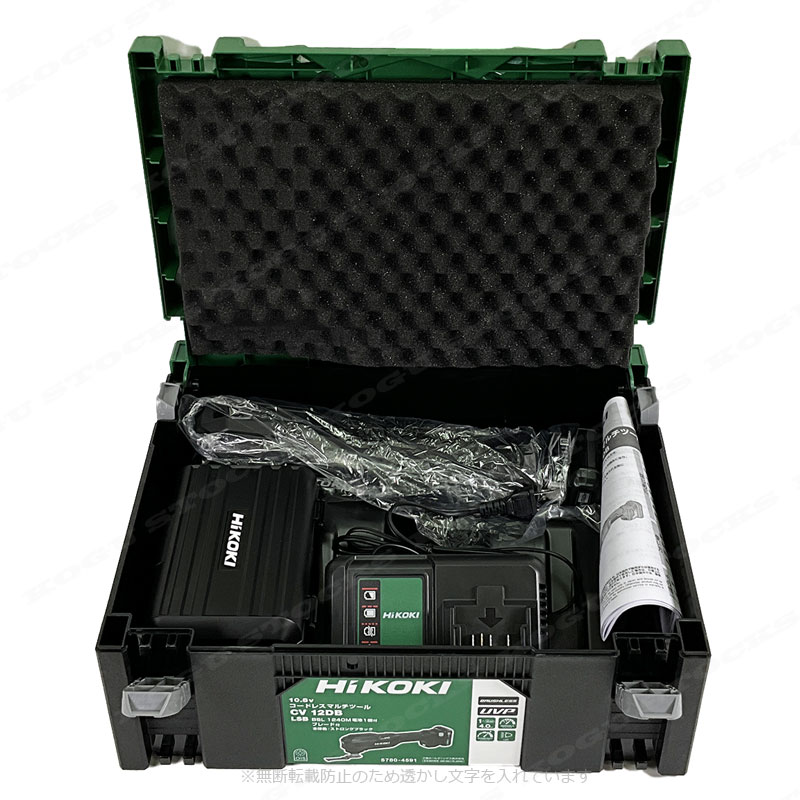 HIKOKI（ハイコーキ）10.8V　コードレスマルチツール　CV12DB(LSB)  Li-ion充電池(BSL1240)1個　充電器(UC12SL)　システムケース
