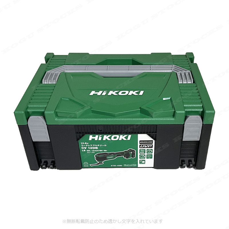 HIKOKI（ハイコーキ）10.8V　コードレスマルチツール　CV12DB(LSB)  Li-ion充電池(BSL1240)1個　充電器(UC12SL)　システムケース