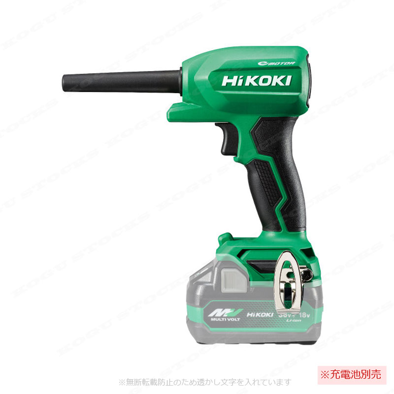 HIKOKI（ハイコーキ）18V　コードレスエアダスタ　RA18DA(NN)　本体のみ（充電池・充電器別売）