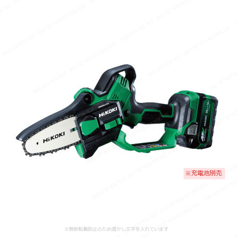 HIKOKI　18V　コードレスミニチェンソー 　CS1810DD(NN)　本体のみ（充電池・充電器別売）
