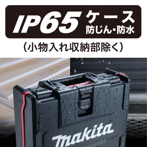 マキタ　40Vmax　充電式振動ドライバドリル　HP002GRDX　Li-ion電池(BL4025)2個　充電器(DC40RA)　ケース