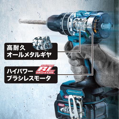 マキタ　40Vmax　充電式振動ドライバドリル　HP002GRDX　Li-ion電池(BL4025)2個　充電器(DC40RA)　ケース