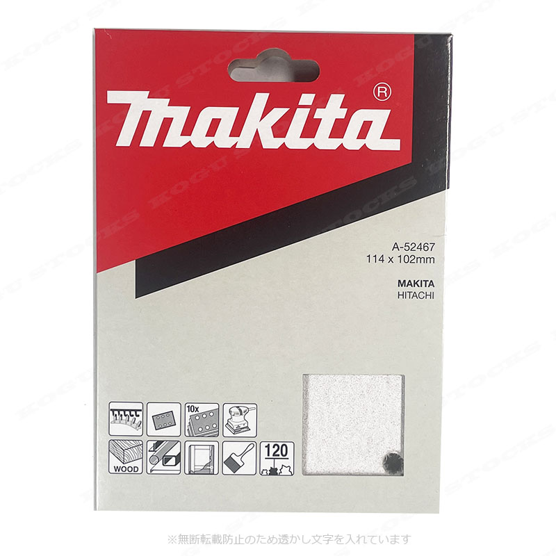 マキタ　防じんミニサンダ用マジックサンディングペーパー（四角タイプ・面ファスナ式）＃120（中仕上）A-52467　10枚入