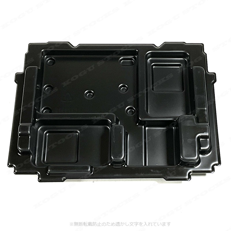 HIKOKI（ハイコーキ）システムケース用トレイ　ロータリハンマドリルDH3628DA収納用