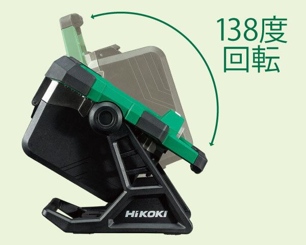 HIKOKI（ハイコーキ）18V　コードレスワークライト　UB18DC　ライトのみ（充電池・充電器別売）