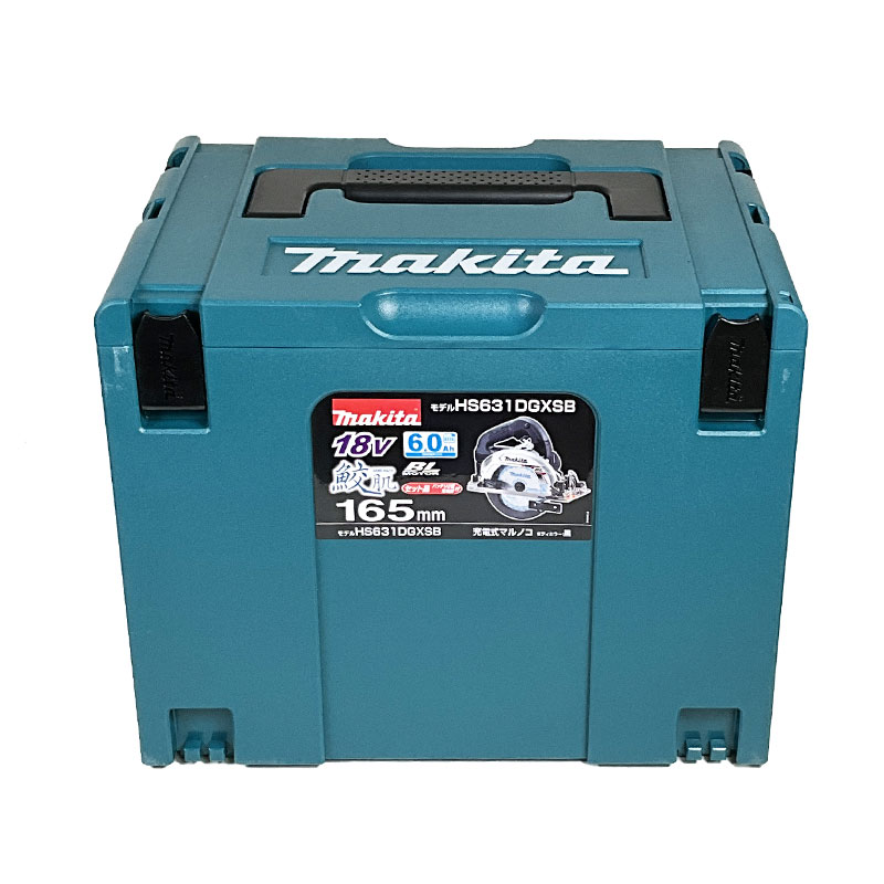 マキタ　18V　165mm　充電式丸のこ　鮫肌チップソー付（黒）HS631DRGXSB　6.0Ah Li-ion電池(BL1860B)2個　充電器(DC18RF)　ケース