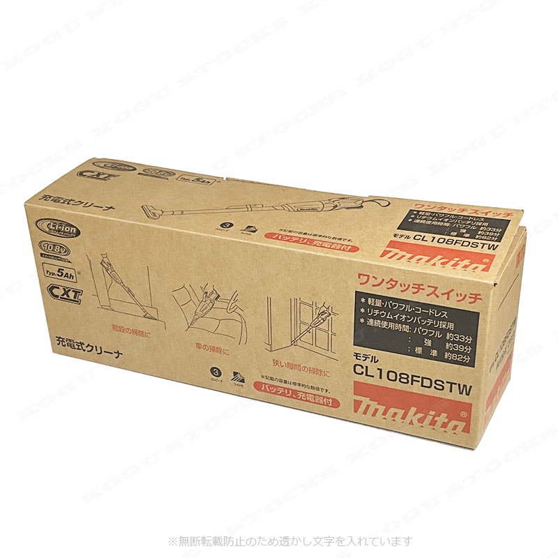 マキタ　10.8V（スライド式）充電式クリーナ　CL108FDSTW　5.0Ah Li-ion電池(BL1050B)1個　充電器(DC10SA)