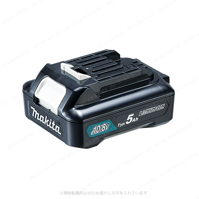 マキタ 10.8V(スライド式)充電式クリーナ CL108FDSTW 5.0Ah Li-ion電池(BL1050B)1個 充電器(DC10SA)