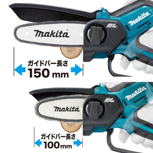 マキタ 18V 150mm 充電式ハンディソー MUC150DRG 6.0Ah Li-ion充電池(BL1860B)1個 充電器(DC18RF)