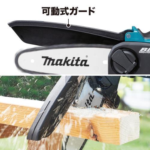 マキタ 18V 150mm 充電式ハンディソー MUC150DRG 6.0Ah Li-ion充電池(BL1860B)1個 充電器(DC18RF)