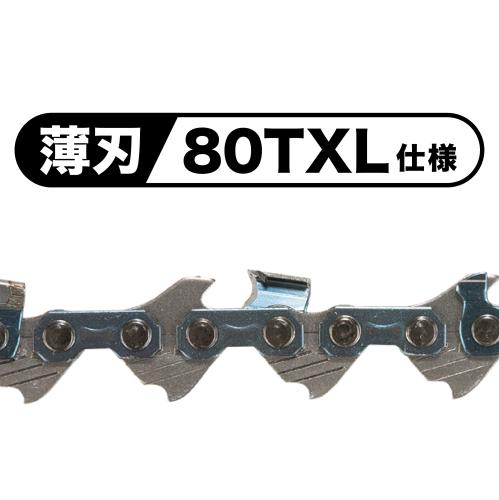 マキタ 18V 150mm 充電式ハンディソー MUC150DRG 6.0Ah Li-ion充電池(BL1860B)1個 充電器(DC18RF)