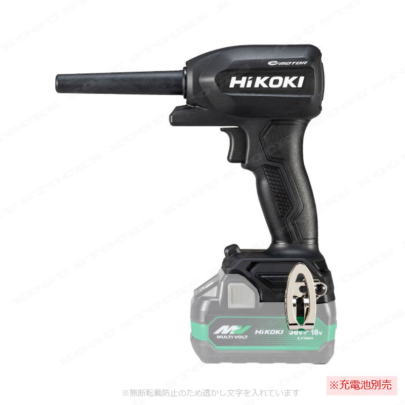 HIKOKI（ハイコーキ）18V　コードレスエアダスタ　RA18DA(NNBL)　ストロングブラック　本体のみ（充電池・充電器別売）