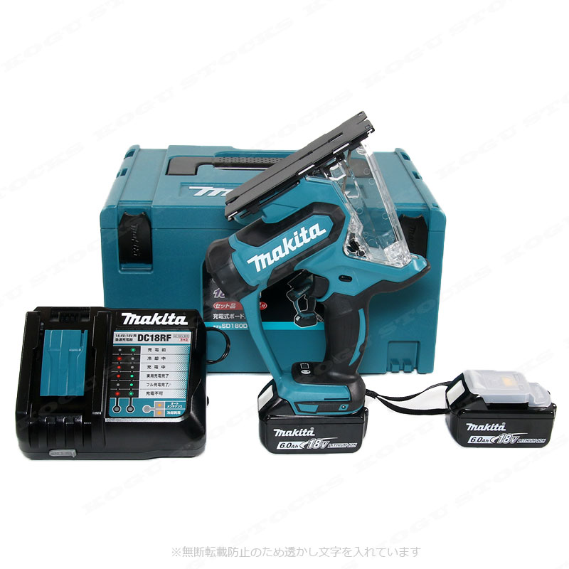マキタ　18V 充電式ボードカッタ　SD180DRGX　6.0Ah Li-ion電池(BL1860B)2個　USB端子付き充電器(DC18RF)　ケース（マックパック・タイプ３）