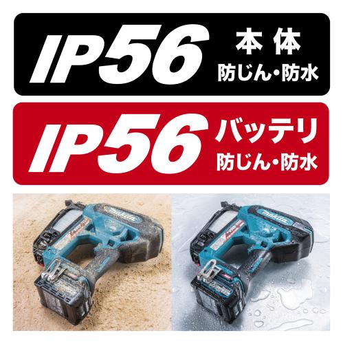 マキタ　40Vmax　充電式フロアタッカ　ST003GZ　本体のみ（充電池・充電器別売）