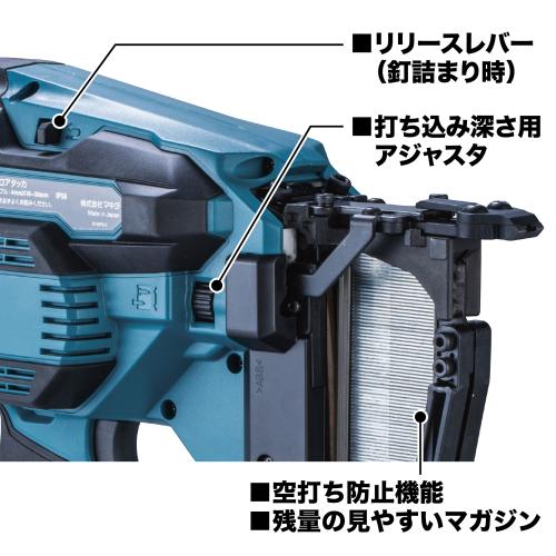 マキタ　40Vmax　充電式フロアタッカ　ST003GZ　本体のみ（充電池・充電器別売）